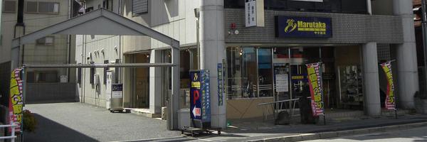 marutaka78 Profile Banner