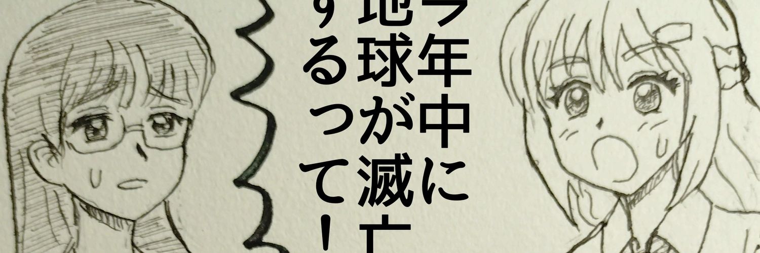 そうじマン's banner