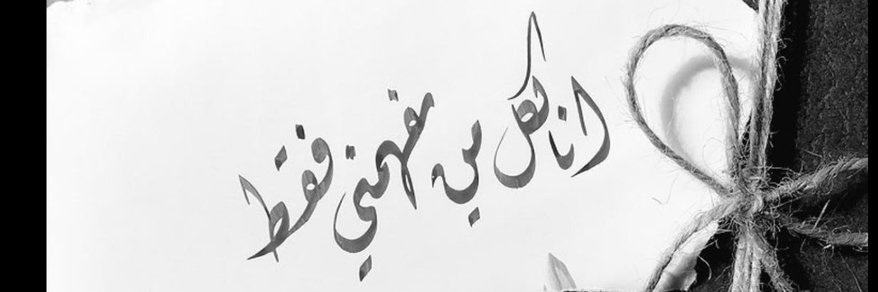 AlowdaA's profile banner image
