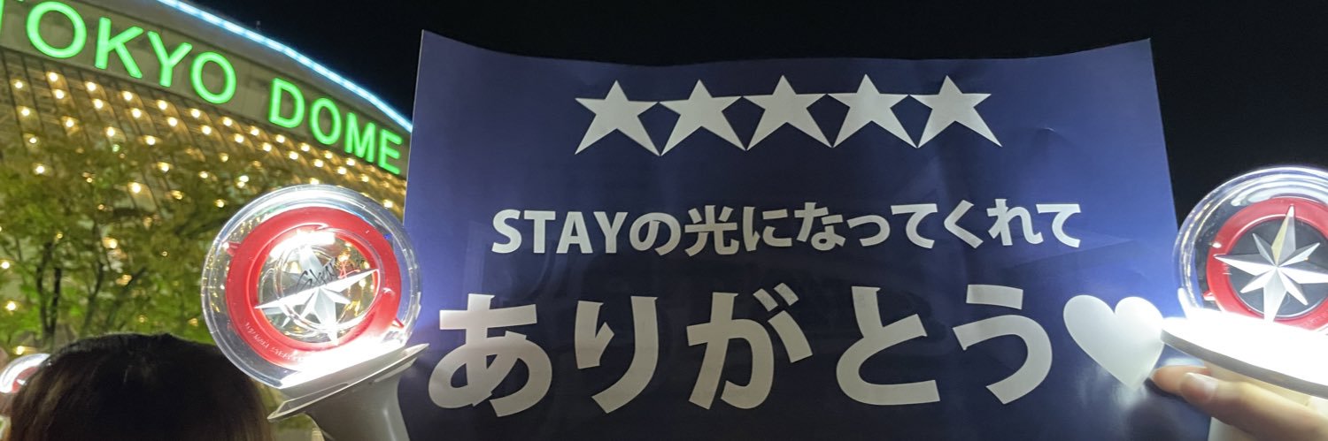 kozut9's profile banner image