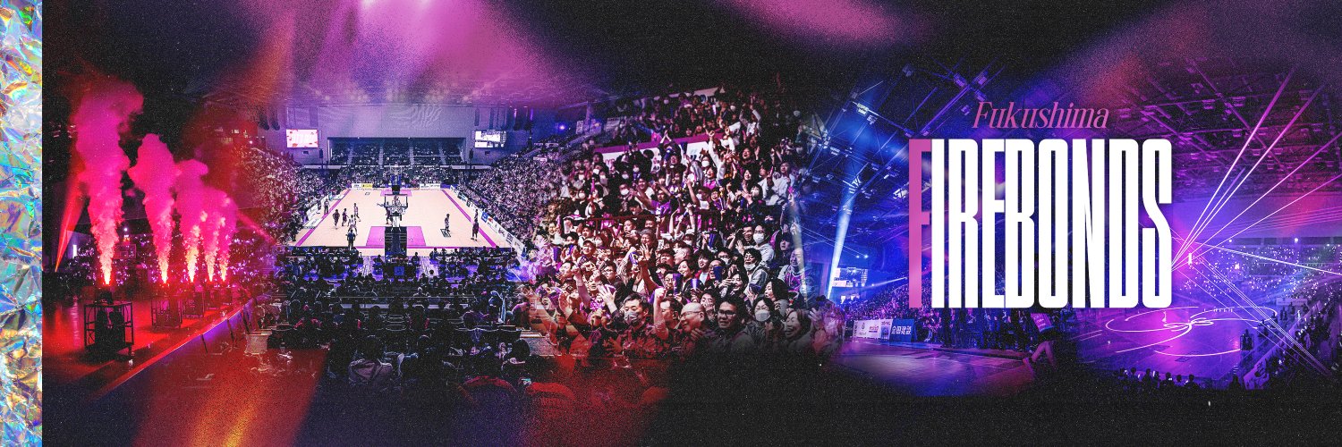 福島ファイヤーボンズ【公式】 banner