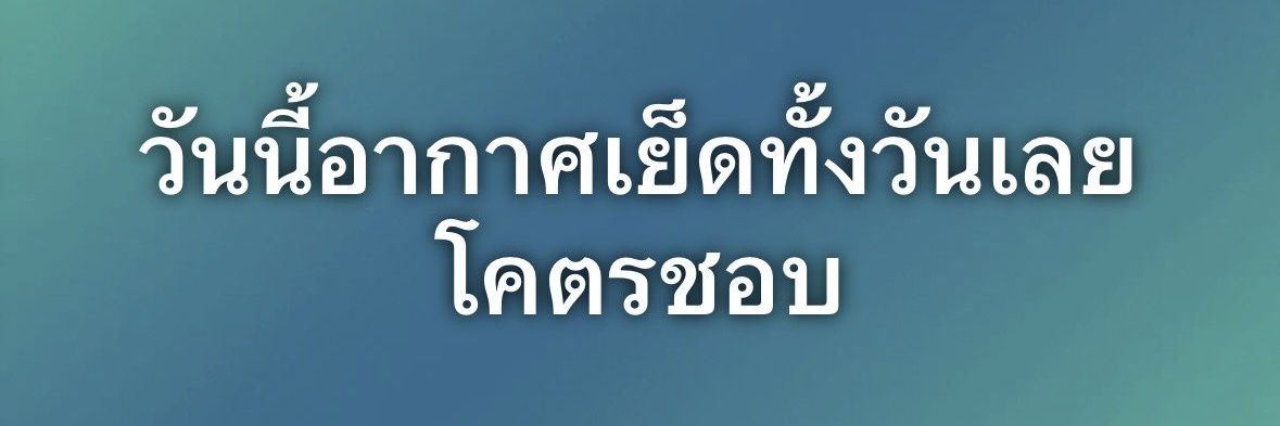 sansuk9's profile banner image