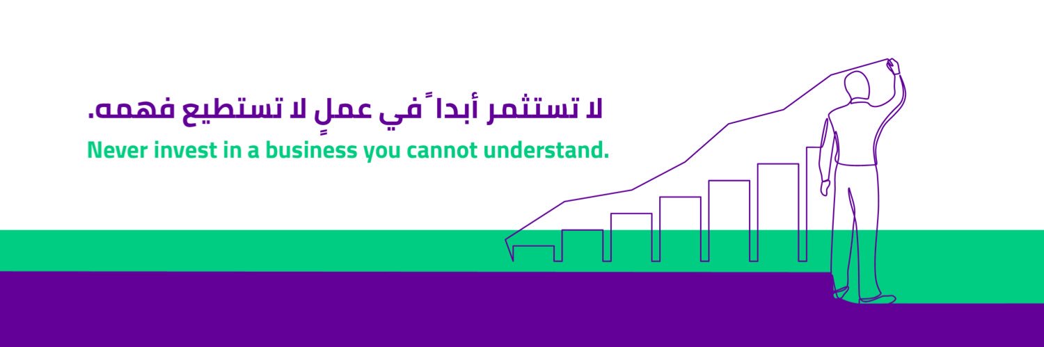 Mosthmer_Turki's profile banner image