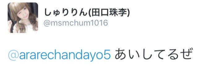 ararechandayo5's profile banner image