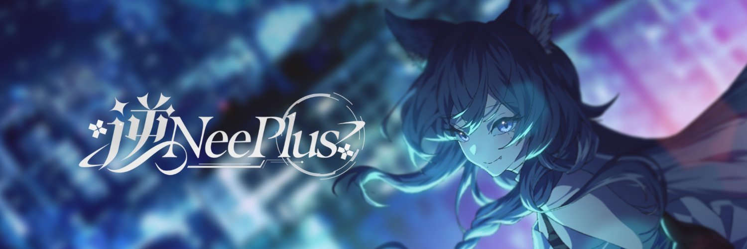 逆Nee Plus ✦ 新cover『ハレンチ』's banner