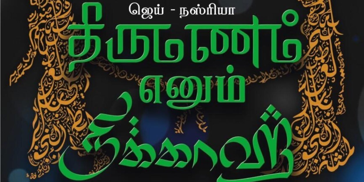 Ghibran_Fan's profile banner image