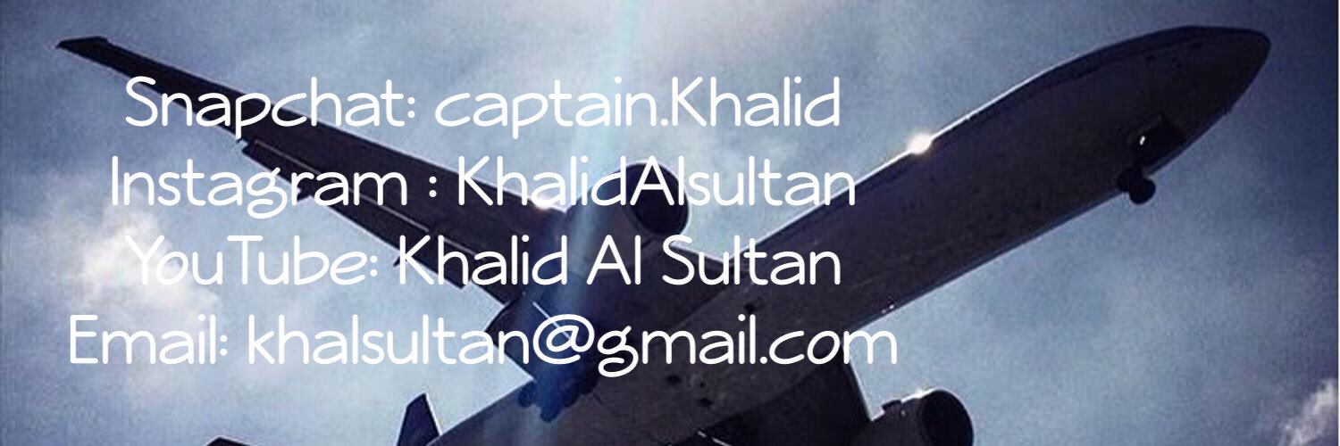 خالد السلطان banner
