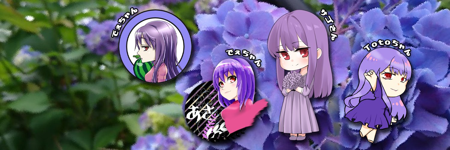 asa_vc20's profile banner image