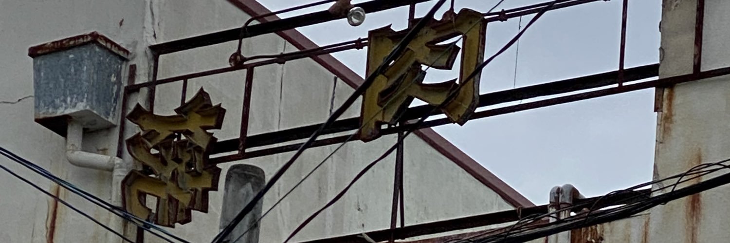 7min_another's profile banner image
