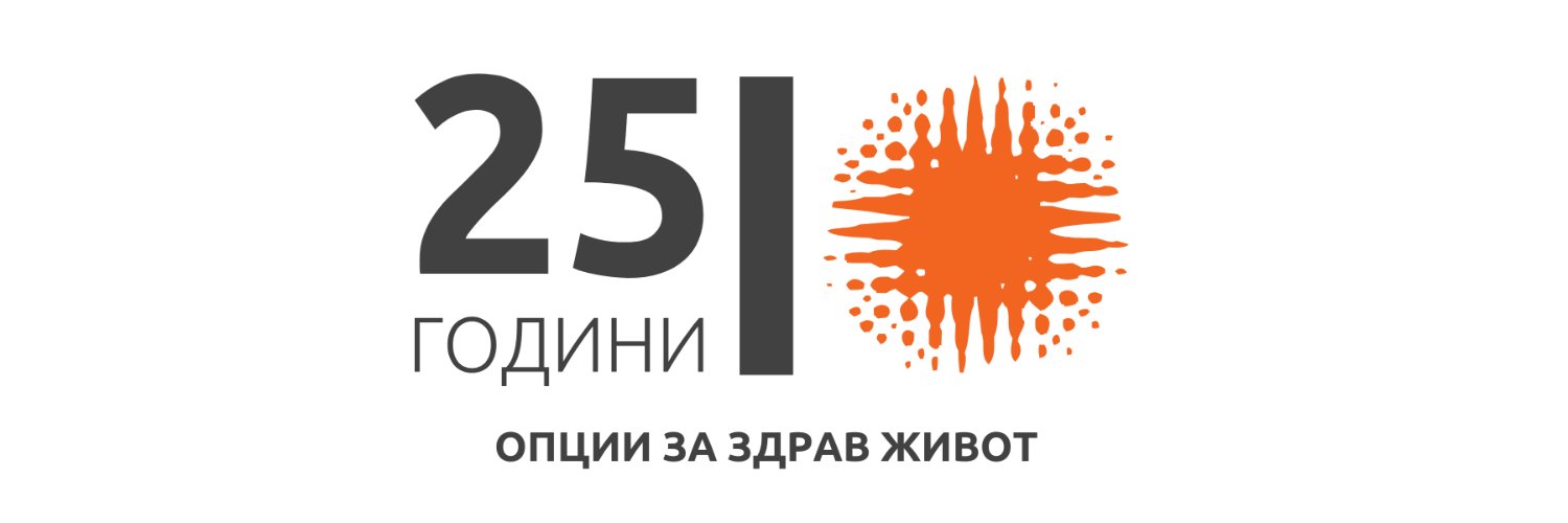 ХОПС – Опции за здрав живот Скопје banner