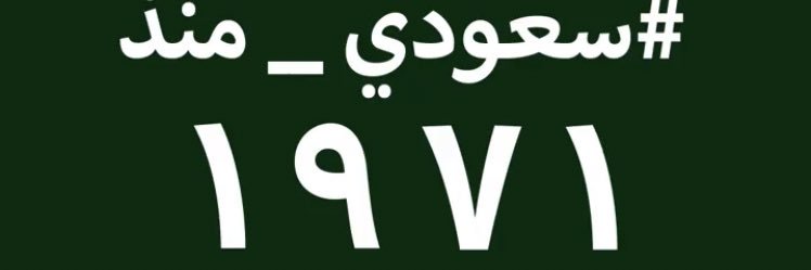 talhi__'s profile banner image