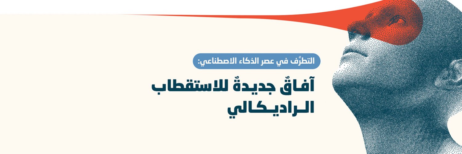 مركز صواب banner