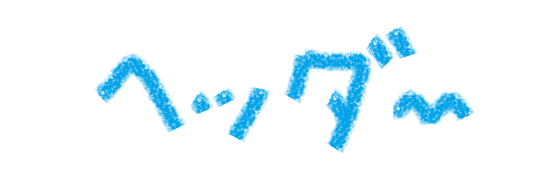 deshiharu's profile banner image