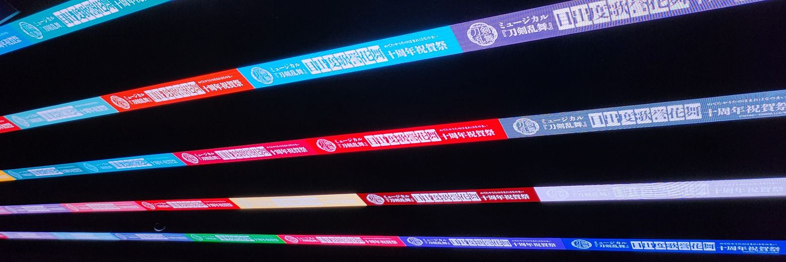 ゆのみ☆取引垢 banner