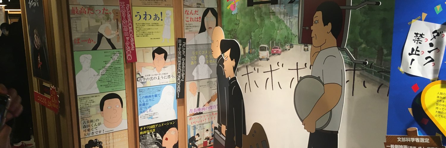 kocorono__'s profile banner image