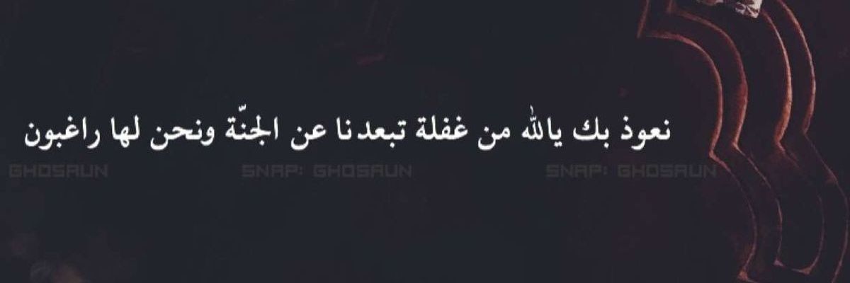nounaash96's profile banner image