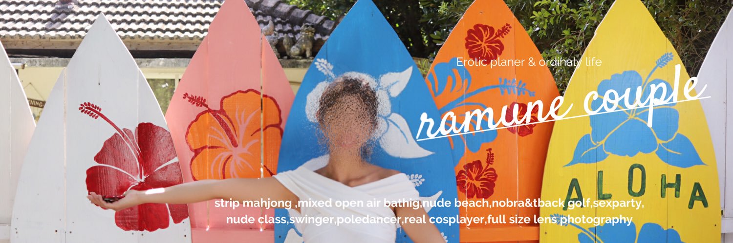 ˗ˏˋ 𝓇𝒶𝓂𝓊𝓃ℯ ꕥ 𝒸ℴ𝓊𝓅𝓁ℯ ˎˊ˗ banner