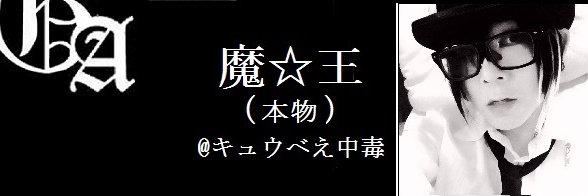maou_1111's profile banner image