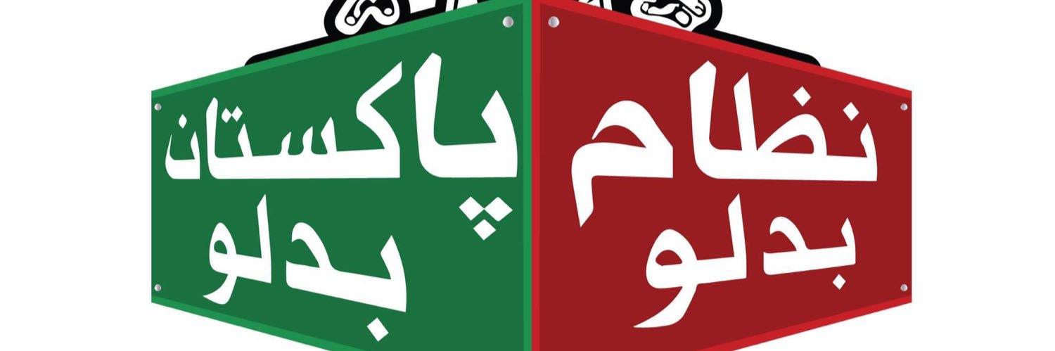 QKhan488's profile banner image