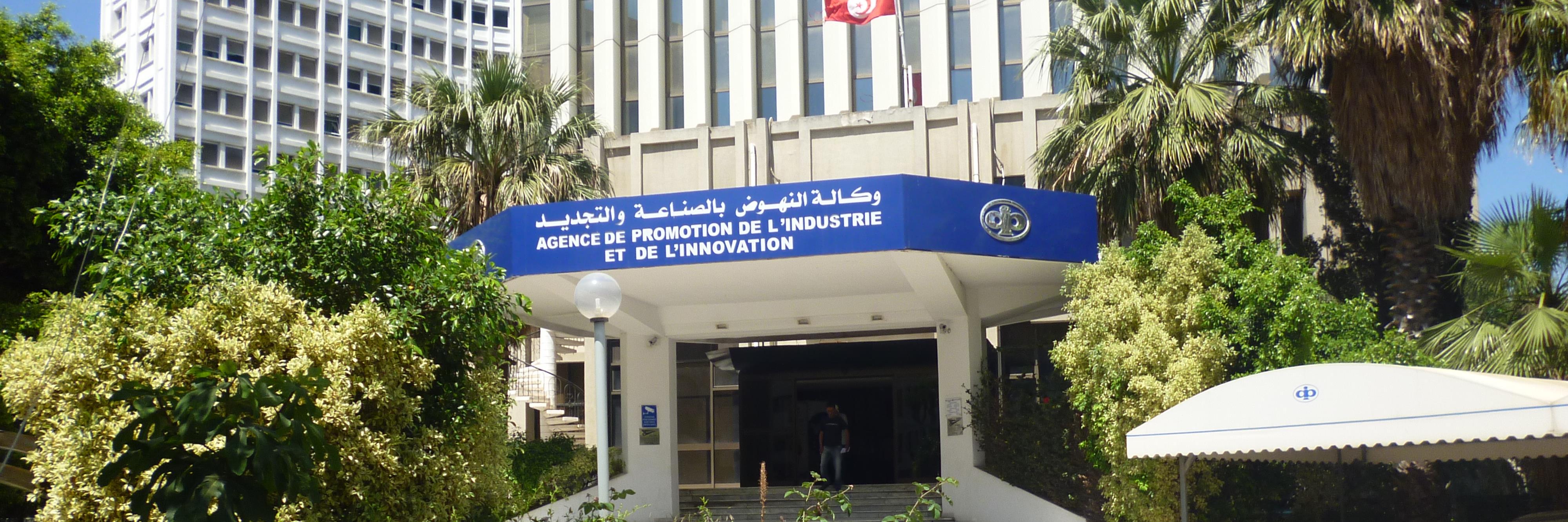 api_tunisie's profile banner image