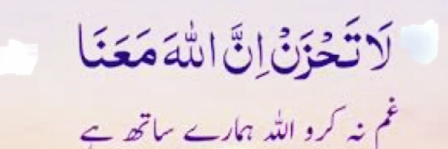 Shireen02498503's profile banner image
