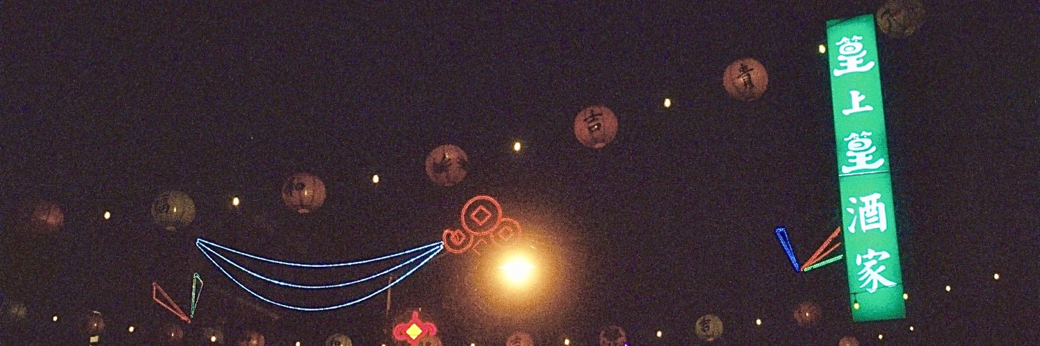 kingkersh's profile banner image