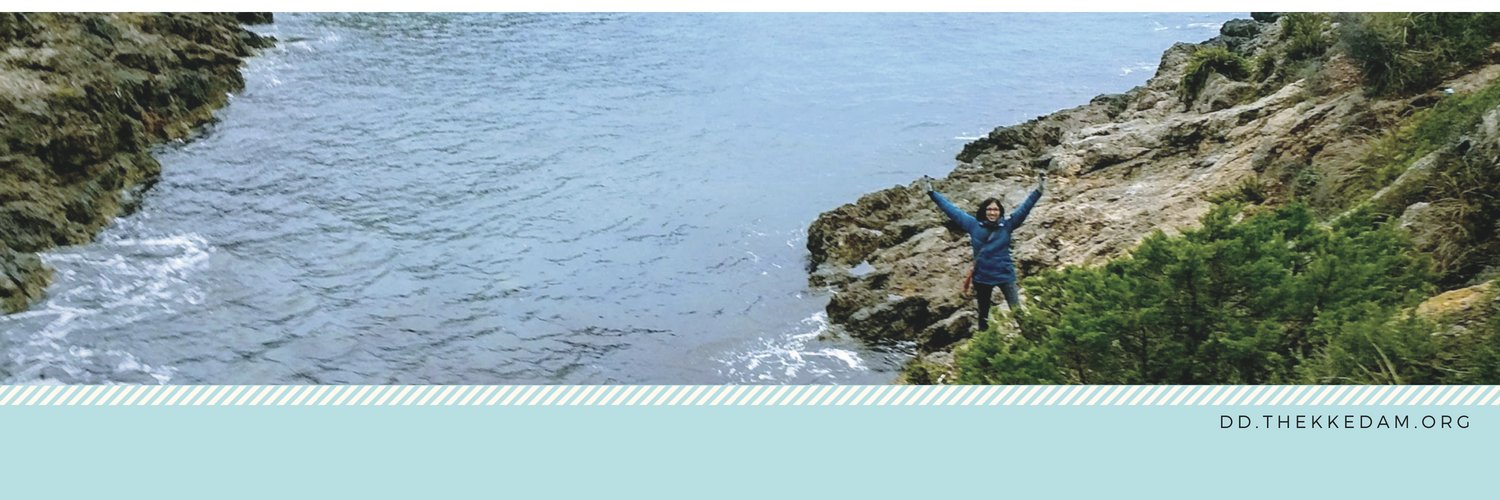 Deepthi Akkoorath banner