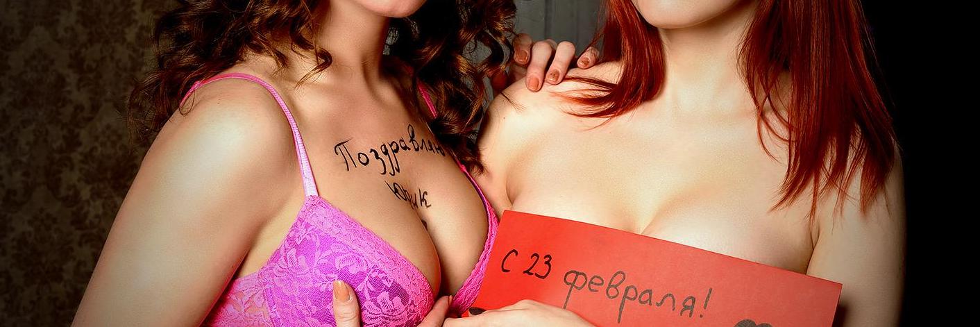 tittygram_ru's profile banner image