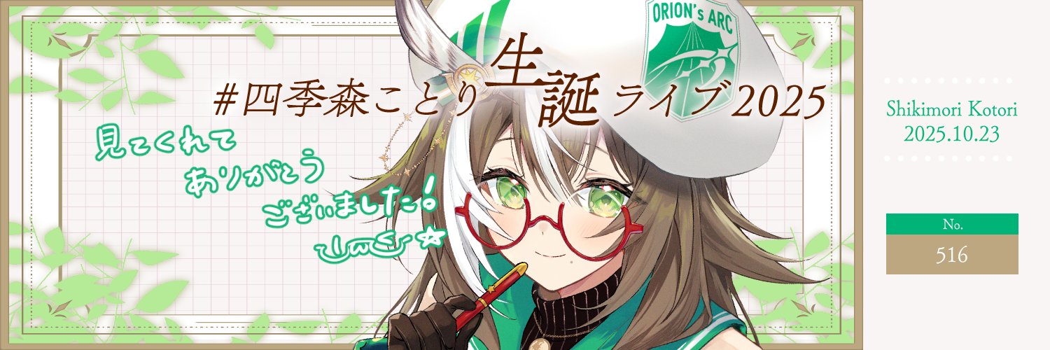 kairivw's profile banner image
