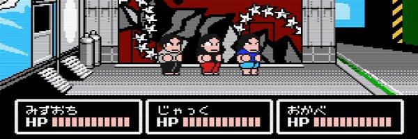 inugayo Profile Banner