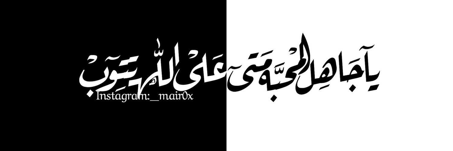 محمد آل الياس banner