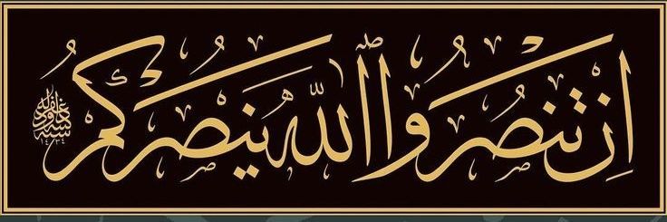 M__HAFEZ's profile banner image