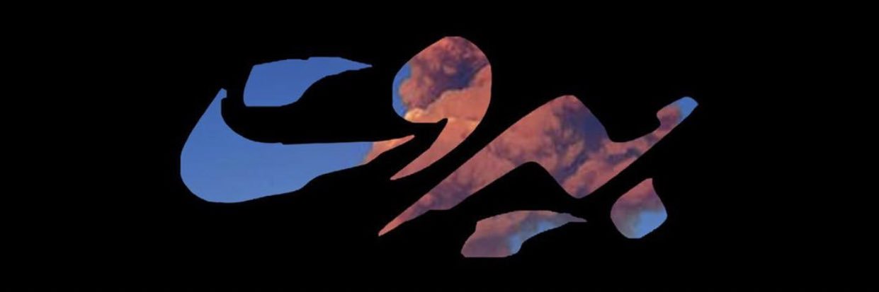 fatoom_ali's profile banner image