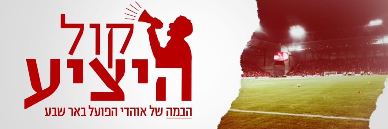 בן בודה - Ben Buda banner