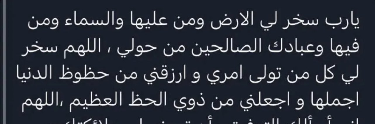 Saud_n76's profile banner image