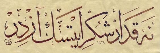 977_fatma's profile banner image