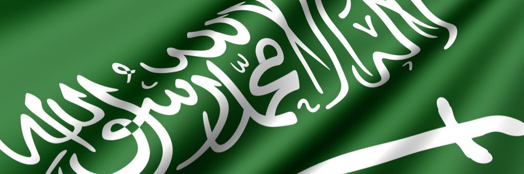 فراس عبدالرحمن يغمور Feras Yaghmour banner