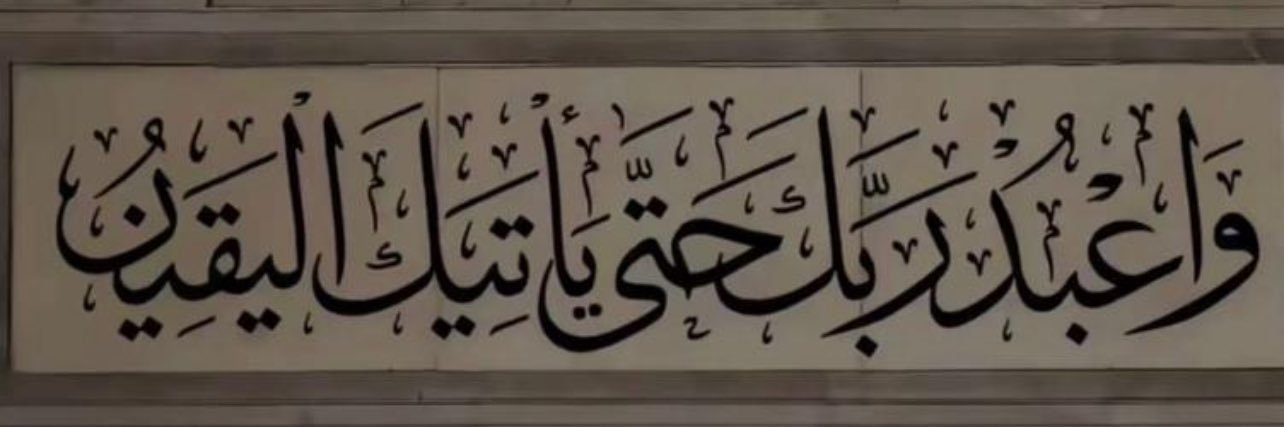 عادل الغازي banner