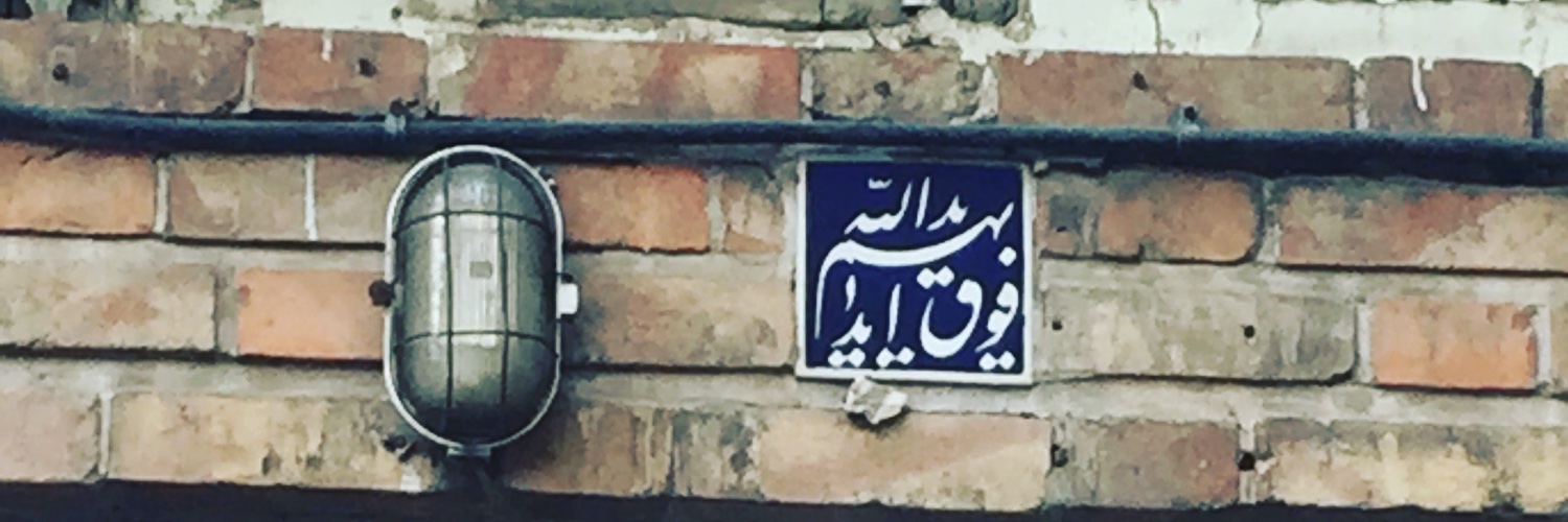 آرتا banner