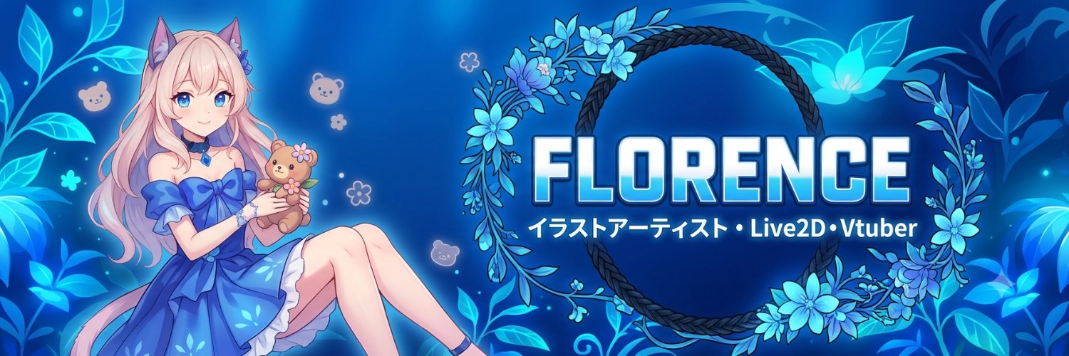 ur_Florence_'s profile banner image