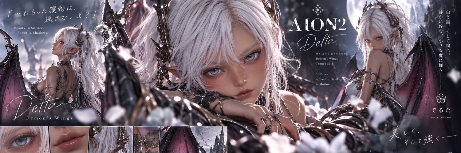 Delta_bear_'s profile banner image