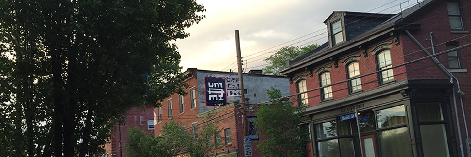 Umami Pgh banner