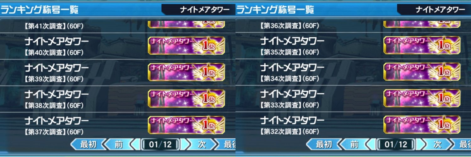 フルクライル＝クルフェンロート banner