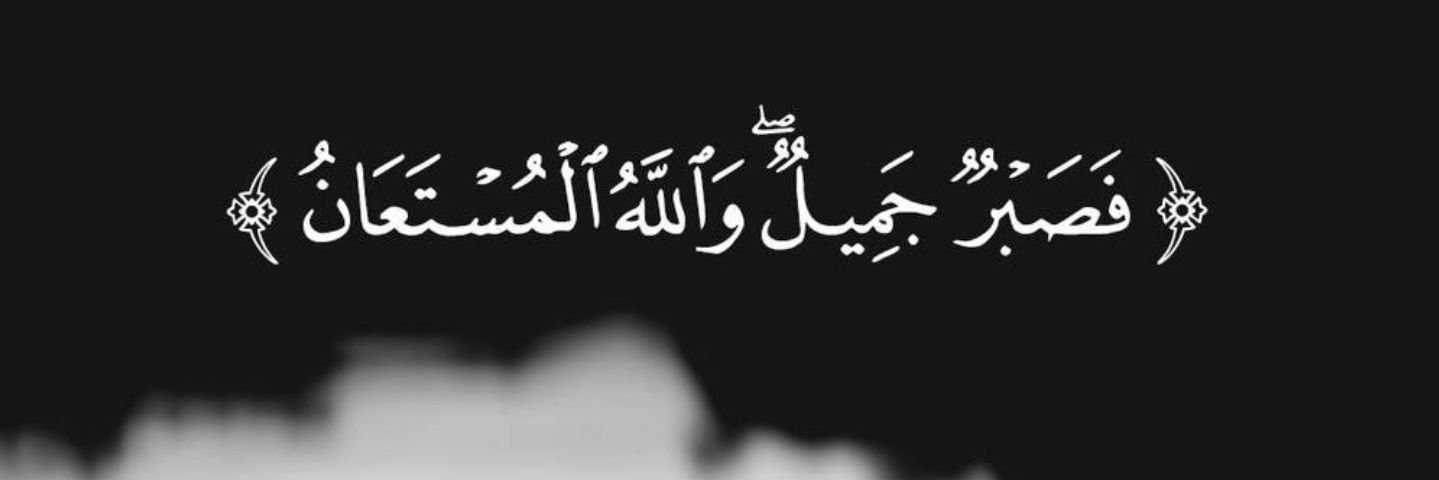 . banner
