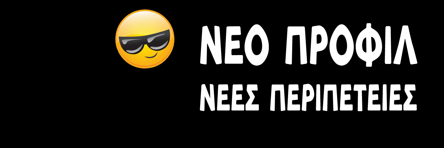 Ίαμβος banner