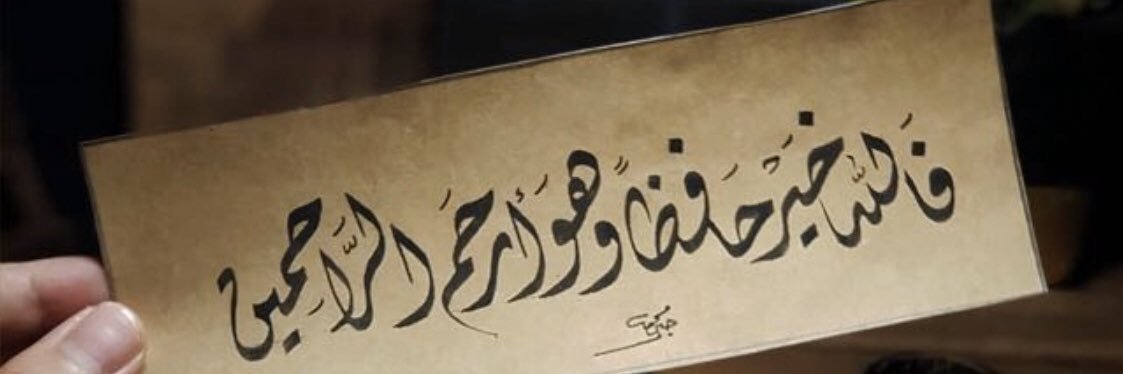 stv1245's profile banner image