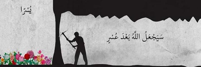 Lulia_omar's profile banner image