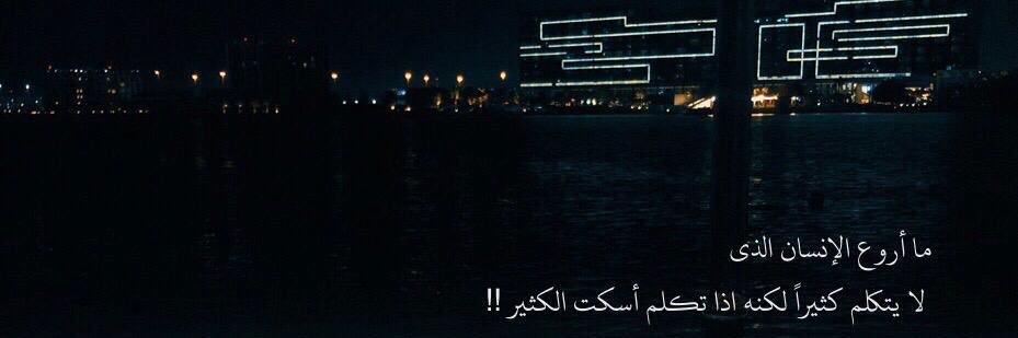 hamad207's profile banner image