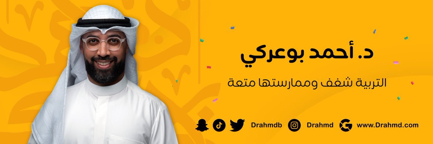 Drahmdb's profile banner image