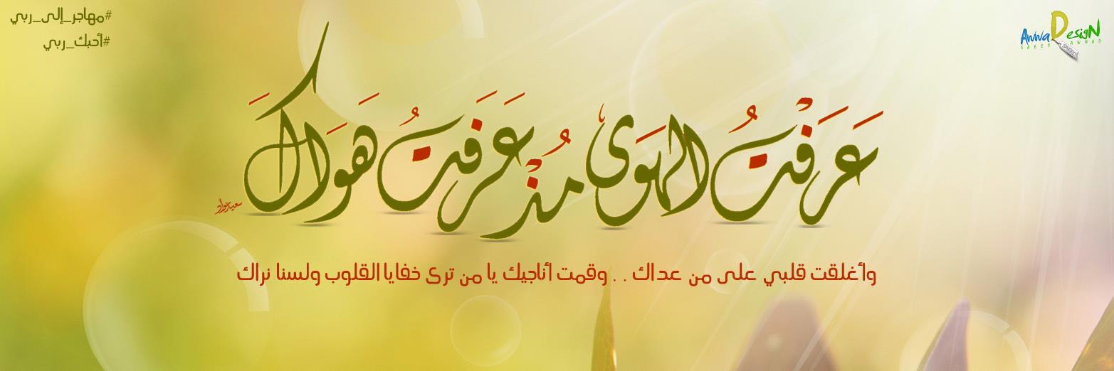 mohammad0709's profile banner image
